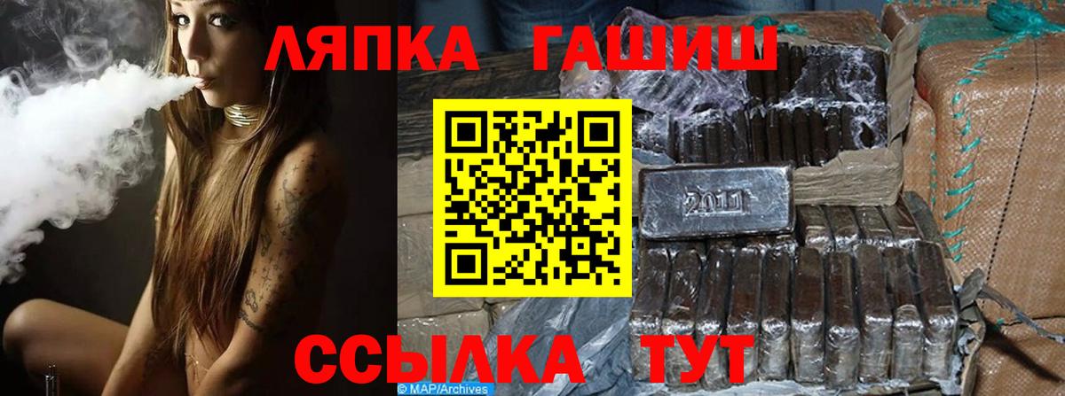 Янаул  Гашиш Cannabis  ГАШИШ гашик  Вход с VPN 