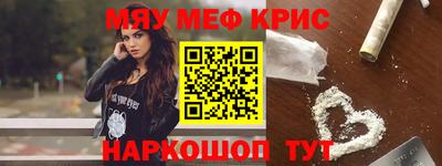 прущие крисы Ипатово