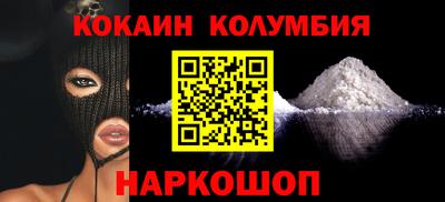 каннабис Ирбит