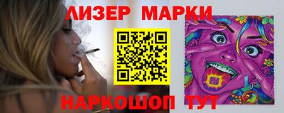 марки nbome Изобильный