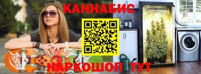каннабис Ирбит
