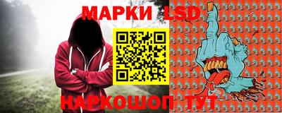 прущие крисы Ипатово
