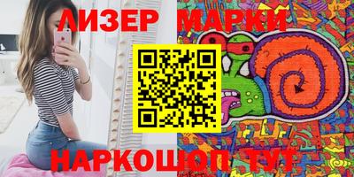 марки nbome Изобильный