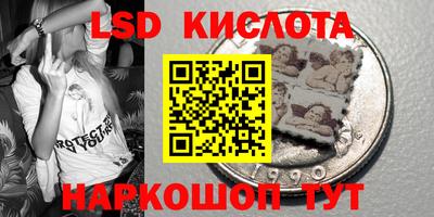 прущие крисы Ипатово