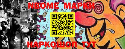 прущие крисы Ипатово
