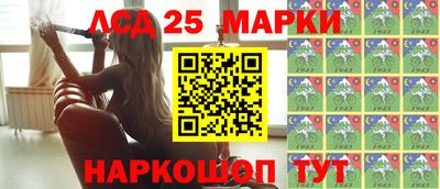 прущие крисы Ипатово