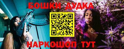 каннабис Ирбит