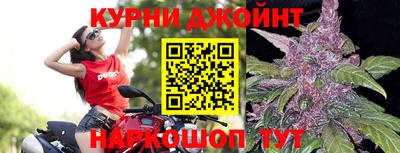 каннабис Ирбит
