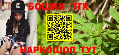 каннабис Ирбит