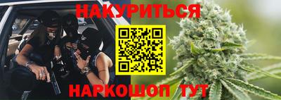 каннабис Ирбит