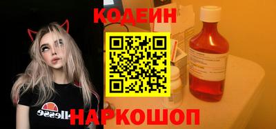 марки nbome Изобильный