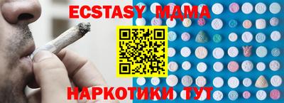 прущие крисы Ипатово