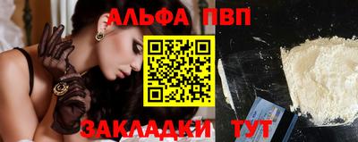 прущие крисы Ипатово