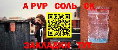 каннабис Ирбит