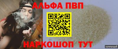 марки nbome Изобильный