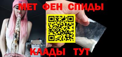 прущие крисы Ипатово