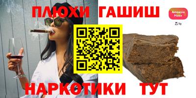 прущие крисы Ипатово