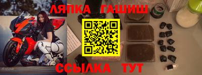 прущие крисы Ипатово