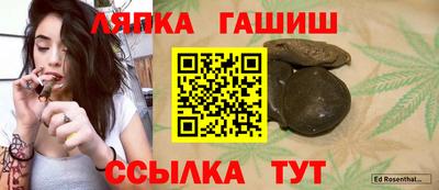 прущие крисы Ипатово