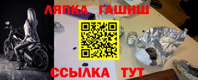 прущие крисы Ипатово