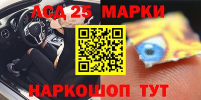 марки nbome Изобильный