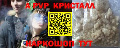 каннабис Ирбит