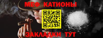прущие крисы Ипатово