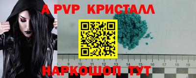 прущие крисы Ипатово