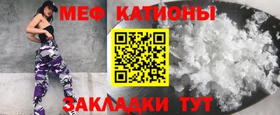 прущие крисы Ипатово