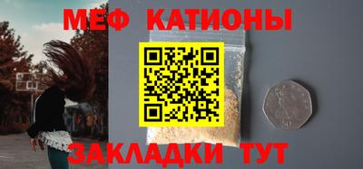 прущие крисы Ипатово
