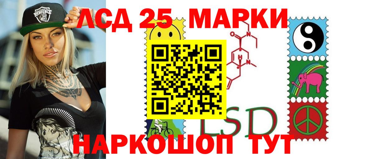 ОМГ ОМГ как войти  ЛСД экстази  Вход с VPN  LSD-25 экстази кислота  LSD-25 экстази кислота  Янаул 