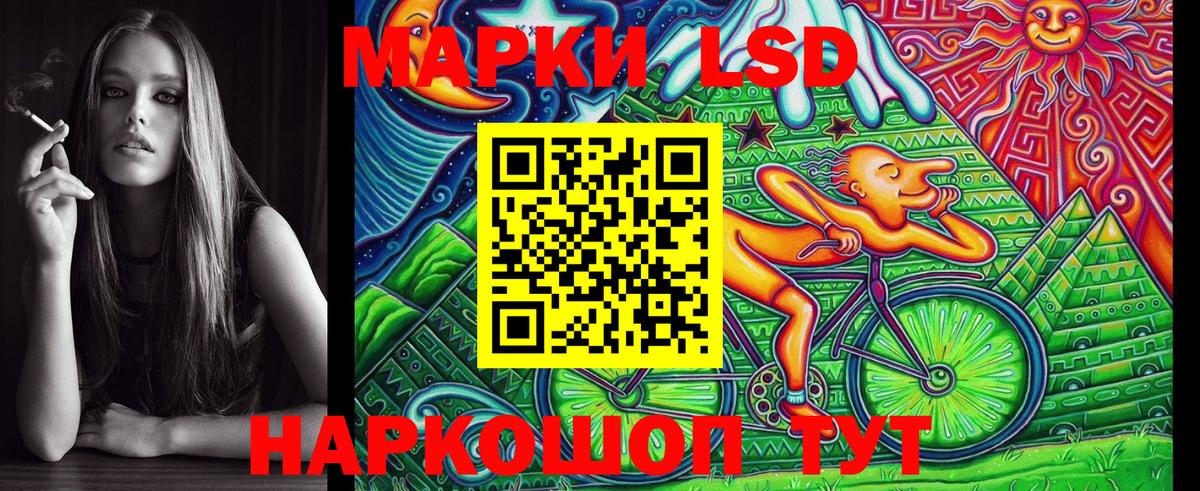 Янаул  Марки 25I-NBOMe 1500мкг  Вход с VPN 