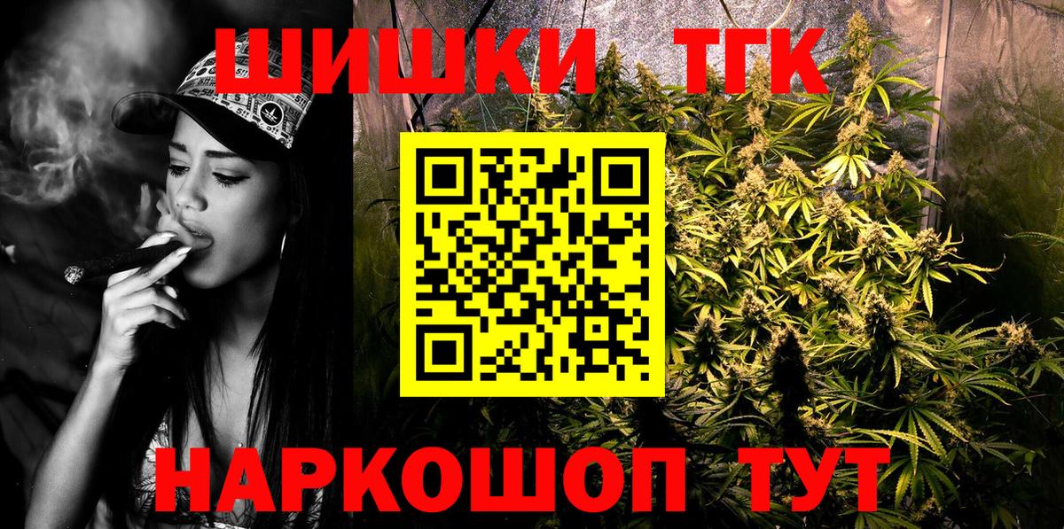 Янаул  Марихуана план  Канабис семена  Вход с VPN  Бошки Шишки SATIVA & INDICA 